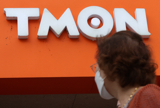 25일 서울 강남구 티몬 본사의 모습.   [연합뉴스]